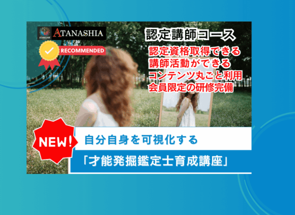 サムネイル（中尾千鶴江）