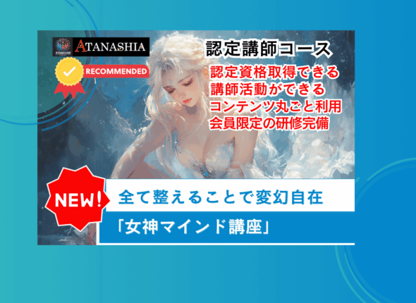 サムネイル（寺井さゆり）
