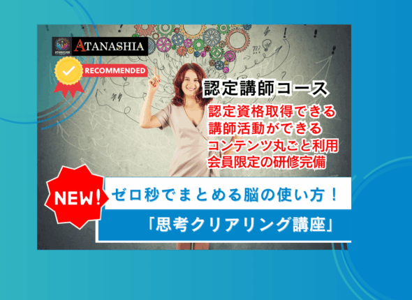 サムネイル（中臺紀江）