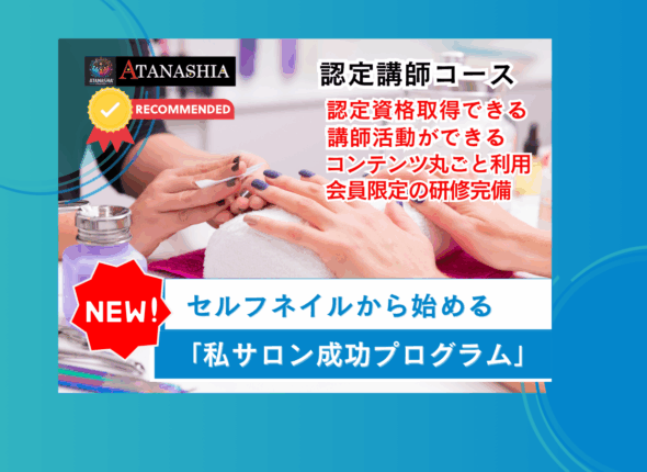 サムネイル（海老原美和）